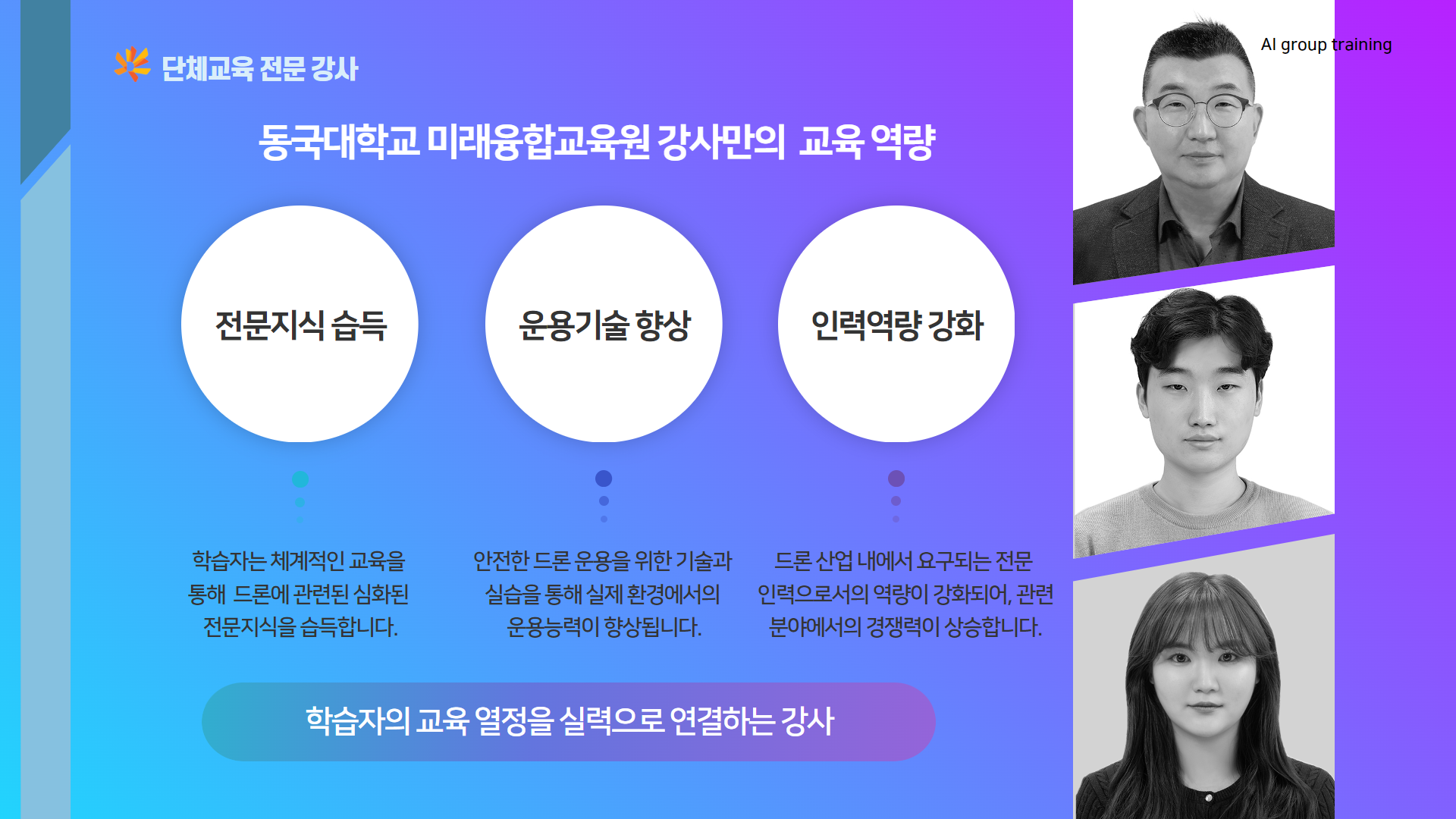 엘리트체험 안내12